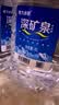 恒大冰泉天然饮用矿泉水4L*4桶整箱装大桶泡茶露营桶装水京东自营热门商品 实拍图