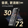 纽曼PD88录音笔转文字100小时超长待机会议商务培训随身携带专业高清降噪录音神器律师用连手机设备64G 实拍图