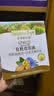 爷爷的农场有机核桃油亚麻籽油辅食油63ml*2【不参加店铺满赠/集件】 实拍图