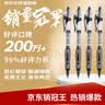 晨光（M&G）文具GP1008按动中性笔学生0.5黑笔签字笔商务子弹头考试专用水笔高颜值办公用品12支/盒 实拍图
