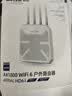 睿因（Wavlink）AERIAL HD6户外全向WiFi6路由器AX1800千兆室外桥接大功率无线AP户外直播网络覆盖工程WiFi基站 实拍图