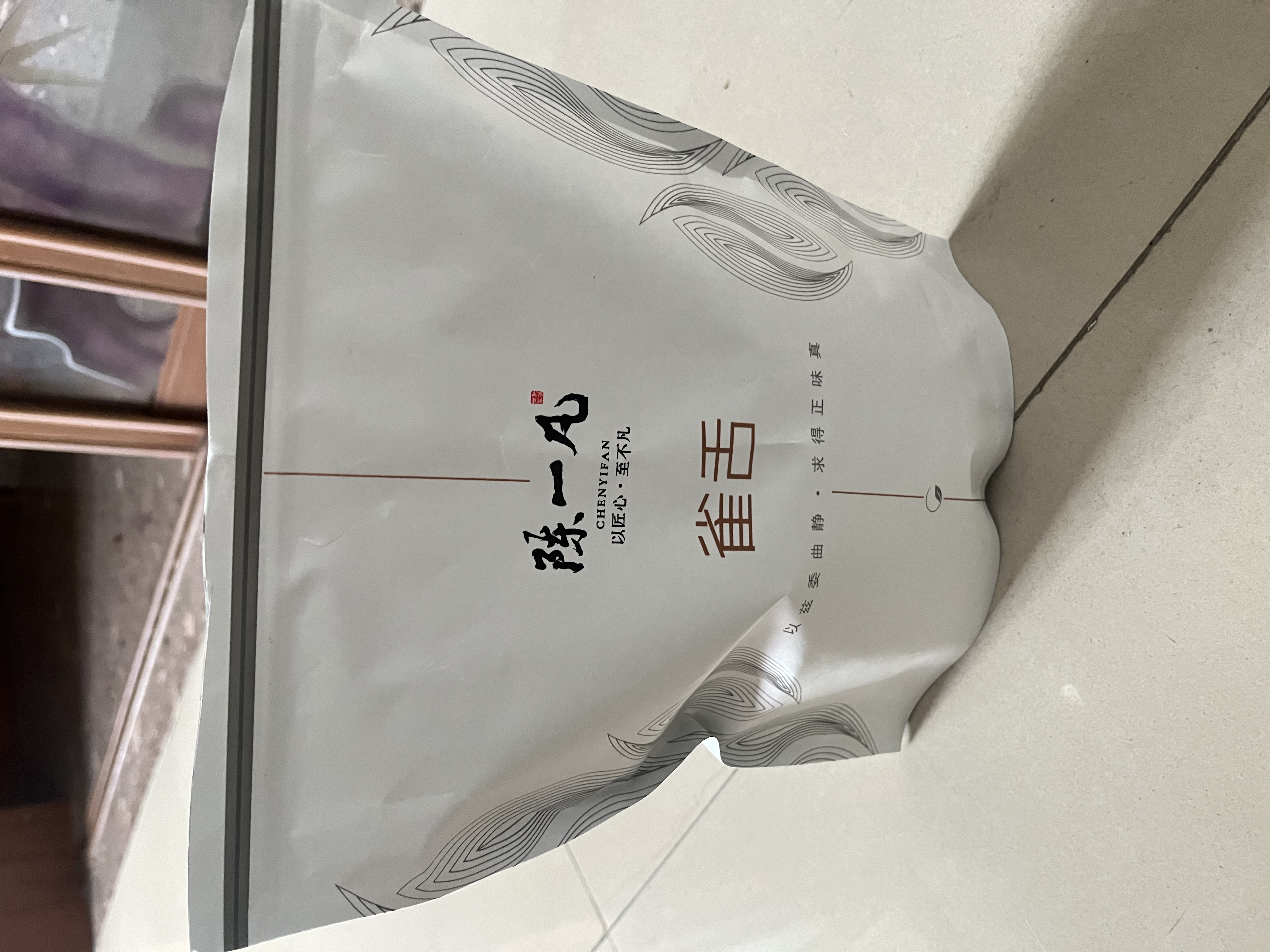 陈一凡雀舌绿茶250g 2026新茶浓香型春茶贵州雀舌绿茶茶叶袋装 实拍图
