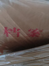 得力（deli）50只/A4混浆250g牛皮纸档案袋礼品袋 侧宽4cm投标文件合同标书资料保护财务票据收纳办公用品8384 实拍图
