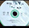 绿联超六类双屏蔽网线【0.58±0.008mm纯铜芯】CAT6A万兆抗干扰 网络POE监控工程家装箱线100米 90516 实拍图