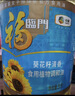 福临门食用油 葵花籽清香食用植物调和油5L 中粮出品 新老包装随机发货 实拍图