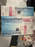 Bepanthen原装进口贝乐欣B5护臀膏新升级护臀霜100g*3防红PP3月囤货装 实拍图