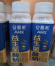 伊利安慕希AMX利乐冠旋盖装益生菌酸奶200g*10盒 端午礼盒 实拍图