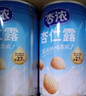 养元六个核桃精品型240ml*12罐礼盒整箱装 实拍图