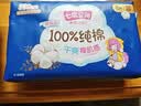 七度空间少女超薄 100%纯棉加量超特长夜用卫生巾套装48片【新国标认证】 实拍图