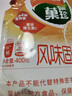 菓珍阳光甜橙味 壶嘴装400g果珍维C橙汁冲饮粉 速溶饮料(包装随机) 实拍图