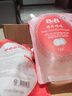 保宁（B&B）进口婴儿洗衣液宝宝专用内衣物清洁洗衣液温和植萃【2.6斤袋装】 实拍图