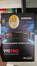 三星（SAMSUNG）2TB SSD固态硬盘 M.2接口(NVMe协议PCIe 4.0 x4) AI电脑配件 读速7450MB/S 990 PRO 实拍图