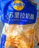 妙可蓝多 马苏里拉芝士碎450g*3 奶酪碎 三明治焗饭披萨烘焙原料 实拍图