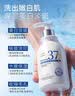 维特丝洗面奶男女士氨基酸美白淡斑提亮肤色控油收缩毛孔深层清洁黑头角 实拍图