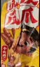 王小卤虎皮凤爪卤鸡爪卤味休闲解馋聚会追剧零食鸡肉开袋即食卤香味210g 实拍图