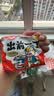 出前一丁（NISSIN）日清 进口方便面速食 麻油味 90g*5袋 泡面拌面早餐热门商品 实拍图
