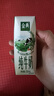 蒙牛特仑苏纯牛奶250ml*16盒 家庭早餐 送礼盒装送礼礼盒 实拍图