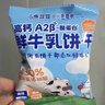 小鹿蓝蓝巨型零食抱抱袋大礼包儿童零食儿童节礼物端午礼零食饼干 巨型零食抱抱袋【超超超超级大】2095g 实拍图