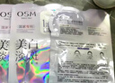 珀莱雅小球藻面膜补水保湿海藻补水玻尿酸面膜男女士生日礼物 实拍图