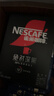 雀巢（Nestle）绝对深黑美式速溶黑咖啡0糖0脂*健身燃减深烘1.8g*30包 实拍图
