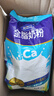 完达山全脂奶粉1kg*两袋装全家营养早餐学生成人中老年生牛乳高钙蛋白质 实拍图
