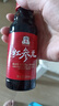 正官庄 人参红参元高丽参浓缩口服液100ml原装进口 富含皂苷 端午送长辈 实拍图