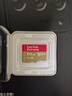 闪迪（SanDisk）512GB TF(MicroSD)内存卡4K极速金卡 A2 V30 U3 兼容大疆Pocket 4/Action 6运动相机 无人机存储卡 实拍图