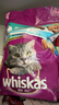 伟嘉猫粮 吐毛球成猫夹心粮海洋鱼1.4kg控制毛球全价粮全猫通用 实拍图