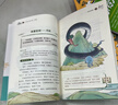 画给孩子的山海经. 异兽篇（彩绘本，陶渊明、鲁迅、J.K.罗琳的灵感来源。）  实拍图