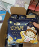 自由点安心裤赵露思同款卫生巾超薄防漏安睡裤夜用卫生巾7包35条安全裤 实拍图