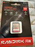 闪迪（SanDisk）128GB SD内存卡 4K V30 U3 C10 相机存储卡 读速230MB/s 写速120MB/s 高速连拍 微单/单反相机 实拍图