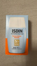 怡思丁（ISDIN）防晒霜隔离30ml SPF50进口防晒乳防水防汗持久紫外线生日礼物女 实拍图