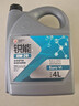 高德润达锐能系列0W-20全合成汽机油ACEA C5 VW508/VW509标准 4L京东养车 实拍图