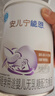 雀巢（Nestle）安儿宁能恩AL110婴幼儿无乳糖配方食品400克腹泻配方粉乳糖不耐受 400g*4罐 实拍图