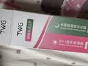 TWG壬二酸30ml*2凝胶配水杨酸细致毛孔霜黑头闭口粉刺套装母亲节礼物 实拍图
