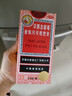 京都念慈菴蜜炼川贝枇杷膏150ml 润肺化痰 止咳平喘 护喉利咽 感冒咳嗽用药 调心降火  实拍图