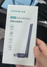 山泽usb无线网卡台式机专用电脑wifi6接收器 主机笔记本外置天线无限网络发射器ax300免驱外接信号热点 实拍图