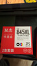 双杰845墨盒适用佳能MG3080墨盒TS3380 TS3480 MG2580s MG2400 TS3180 TS308 MG2980 IP2880s墨水845 846墨盒 实拍图