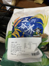 过湾东北糙米1kg/袋 五谷杂粮粗粮营养健身轻食代餐主食米饭粥料 实拍图