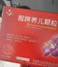 【育儿常备】健兴 醒脾养儿颗粒 2g*12袋 醒脾开胃 养血安神 用于脾气虚所致的儿童厌食 腹泻便溏 烦躁盗汗 实拍图
