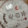 福东顺茶叶 白茶福鼎老寿眉 正份老树贡眉紧压茶饼350g*2饼 送礼送长辈 实拍图