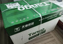 天章 （TANGO）新绿天章A4打印纸 70g 500张*8包【豪华品质】双面打印复印纸 纸张洁白顺滑不卡纸 整箱4000张 实拍图