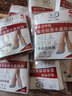 浪莎丝袜女短袜春夏薄款5A抑菌耐磨水晶丝透明中筒肉色袜子 肤色20双 实拍图