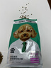 凯锐思贵宾泰迪老年狗粮 7岁+小型犬专用天然奶糕犬粮 老年期2kg 实拍图