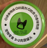 疯狂小狗宠物狗狗零食纯肉罐头拌饭补水 蛋黄鸡块罐630g(105g*6) 实拍图