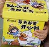 比比赞（BIBIZAN）零食大礼盒796g素肉毛肚肉脯休闲零食小吃整箱送女友团购送礼 实拍图