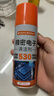 东部工品530精密电器清洗剂电子仪器清洁剂电子高压除尘剂清洗电脑洗板水 实拍图