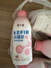 简爱开菲尔家庭装大桶酸奶 香草荔枝味760g*1瓶13种复合菌 乳酸菌 实拍图