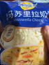 妙可蓝多马苏里拉芝士碎450g*2 奶酪碎 焗饭披萨拉丝烘焙原料 实拍图