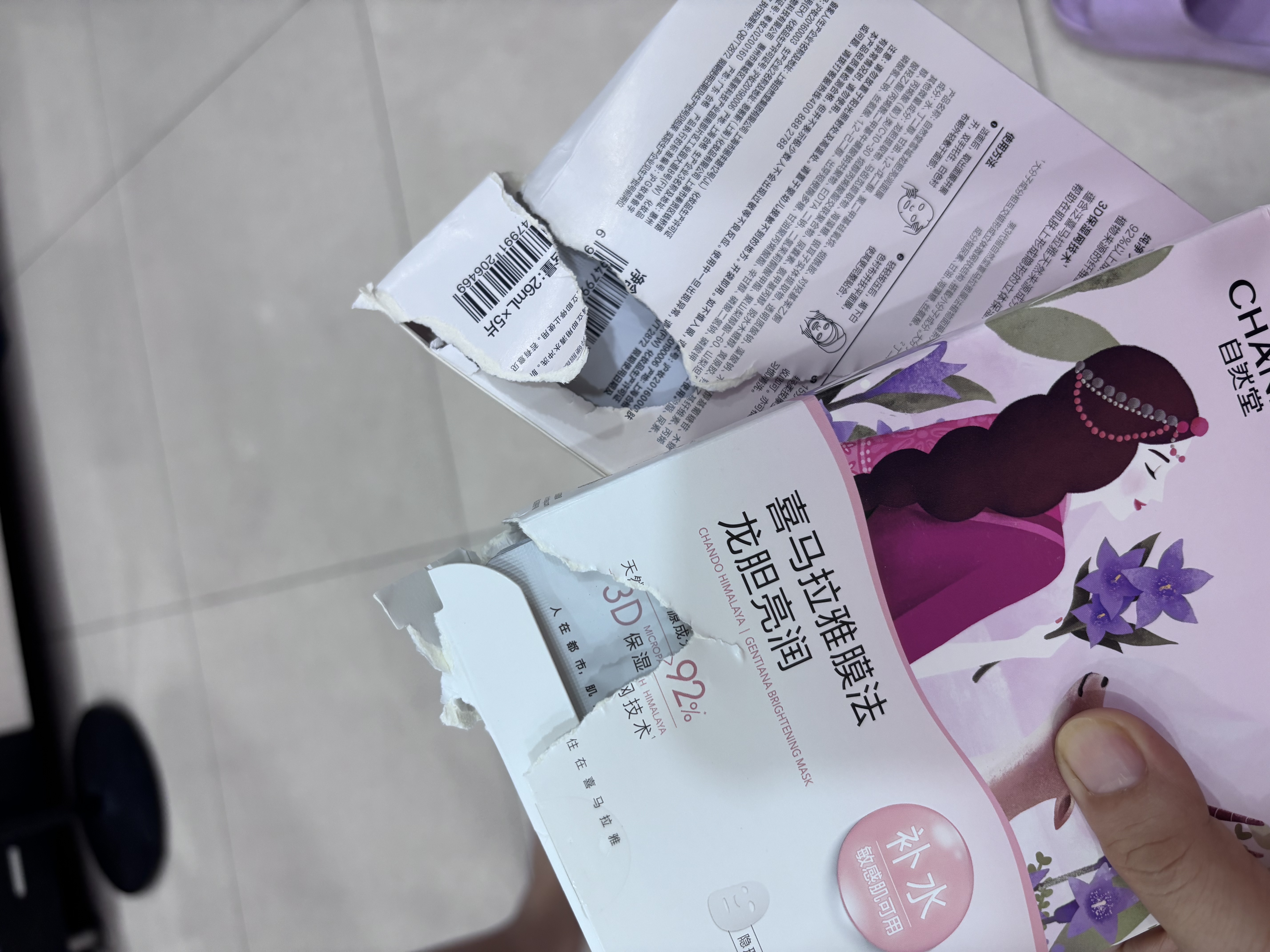 自然堂（CHANDO）面膜植物喜马拉雅补水保湿细致毛孔平衡肌肤油脂焕亮官方正品 植物面膜 48片（雪莲2片龙胆20片紫草10片百合16片） 实拍图